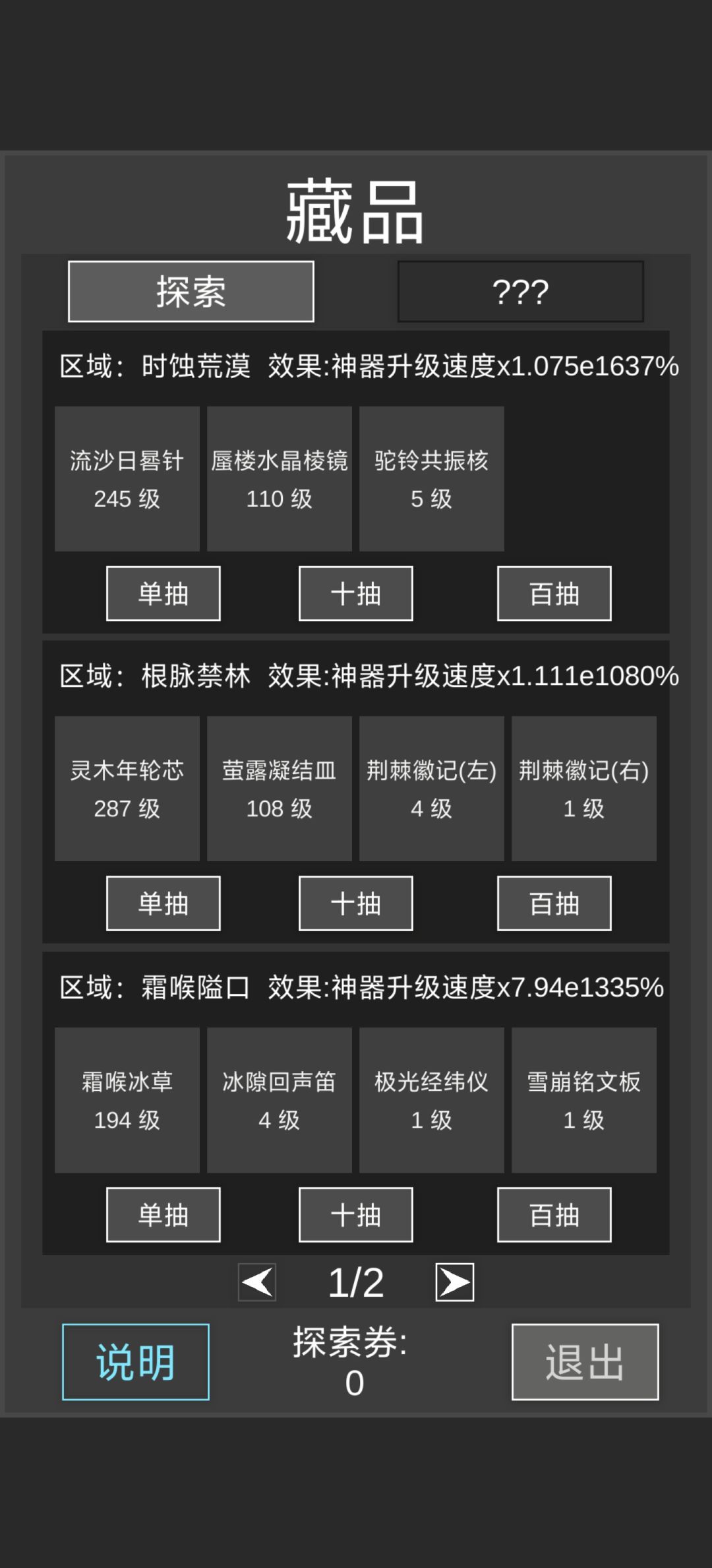 版本更新向各位分享请教一下 2