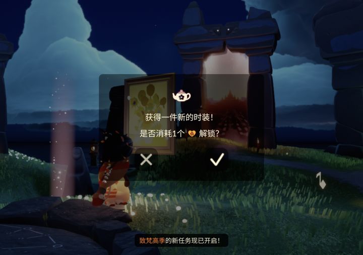 梵高季✓截图