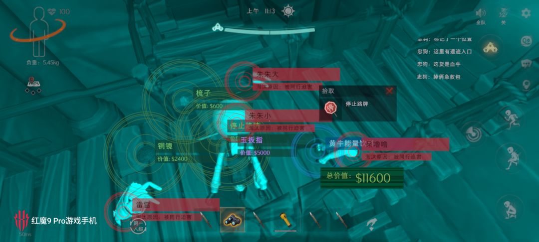 一人灭队哈哈哈 1