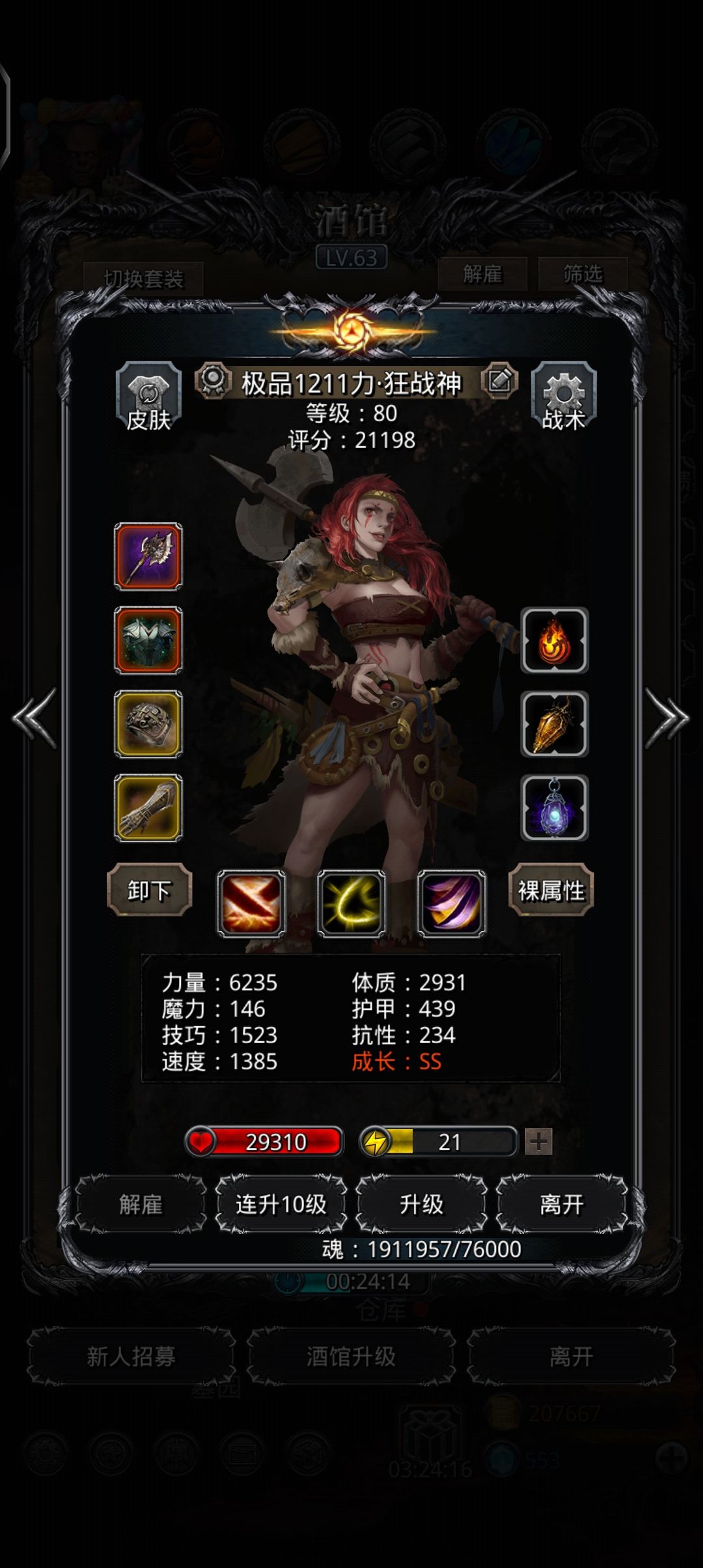 老普过了,进军图22 3