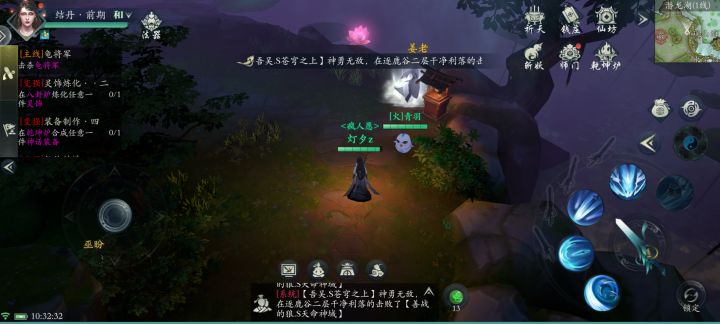 潜龙湖截图