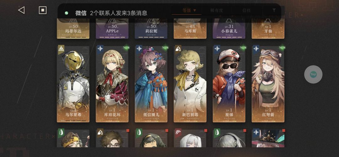 小东西回归 3