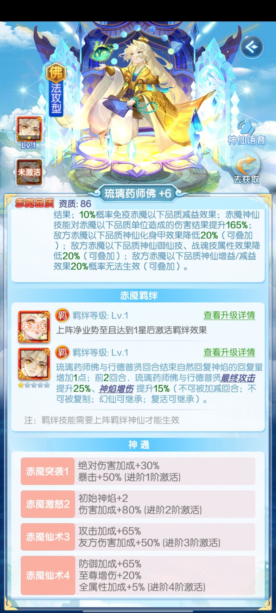 有没有大佬教教 2