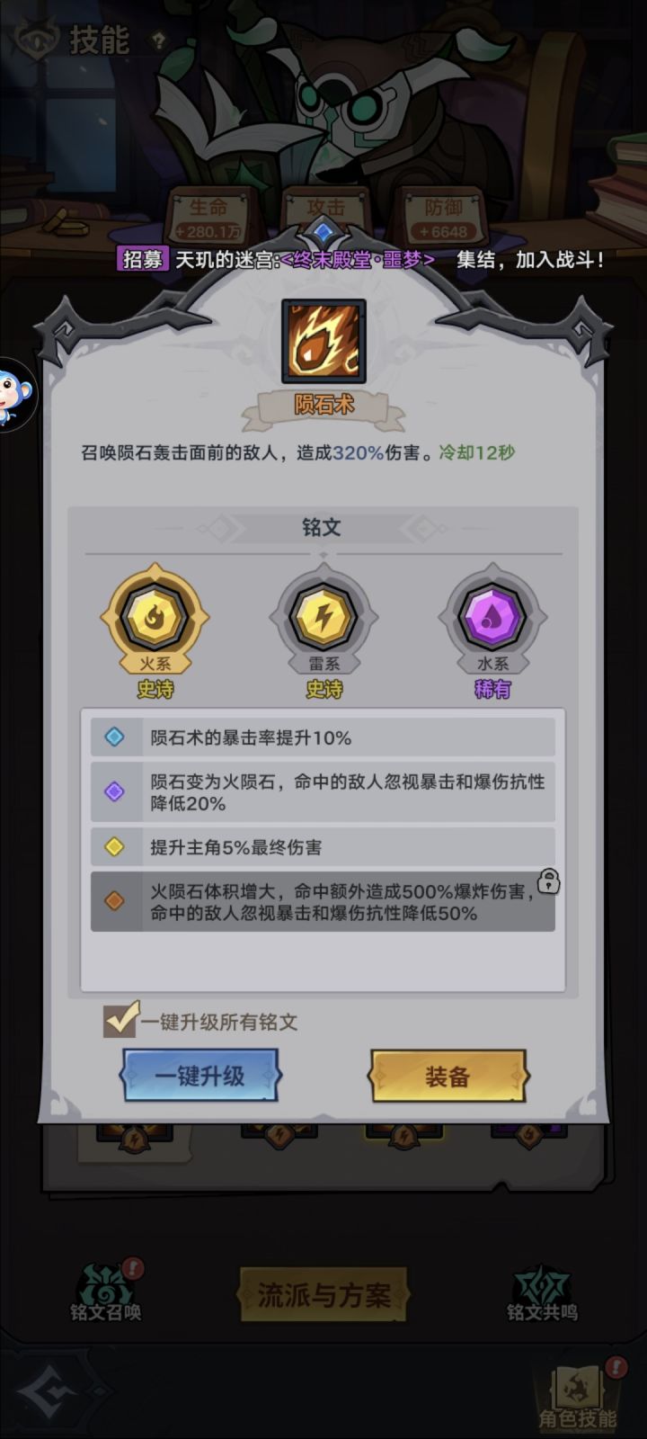 纯大黑蛋子截图