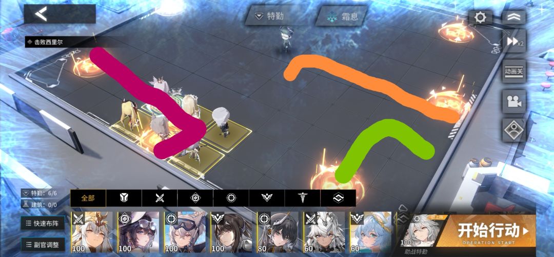 极限低配过1.4守关BOSS 1