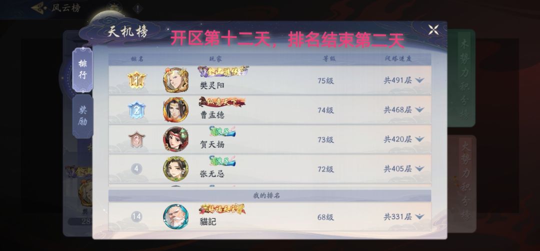 动态图片 6