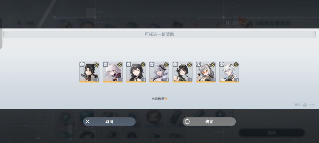 自选怎么选 9