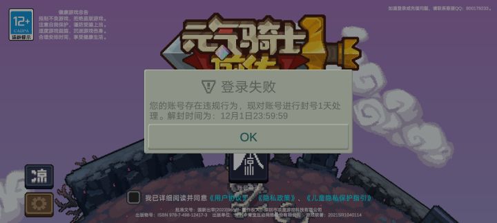怎么还没解封[表情_泪目]截图