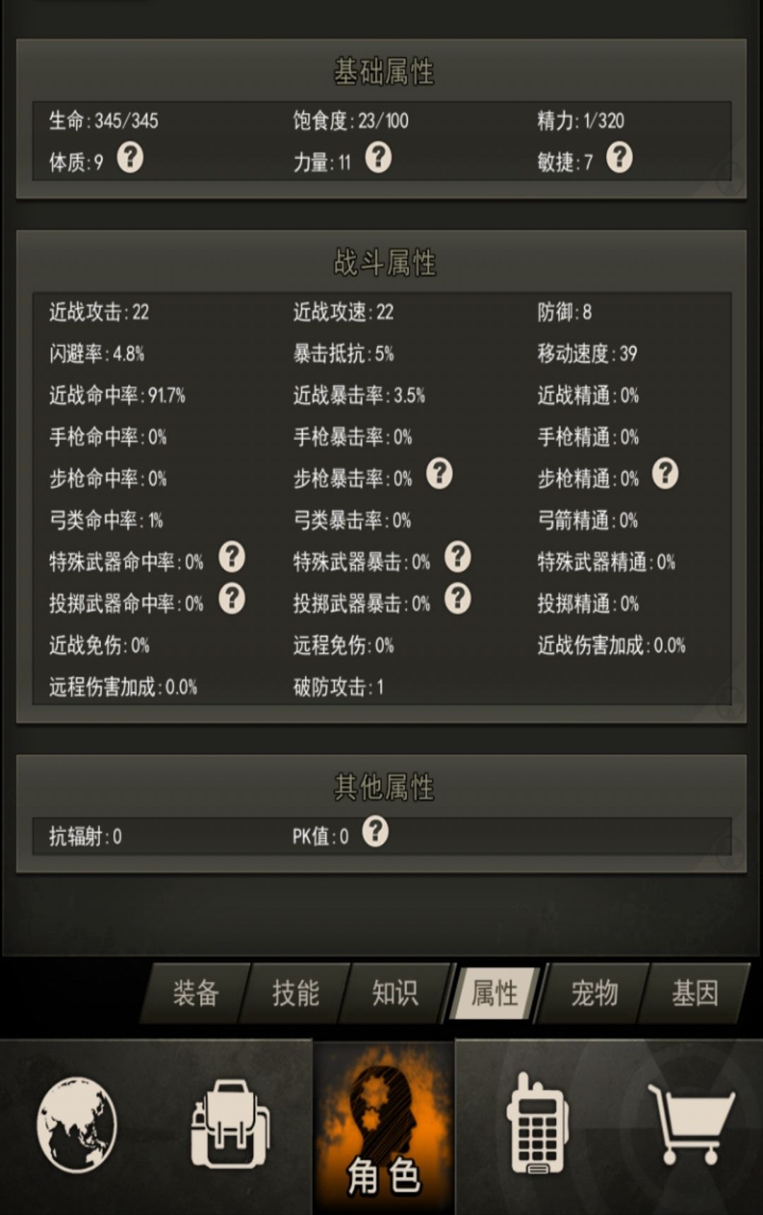 快了就快13力量了 2