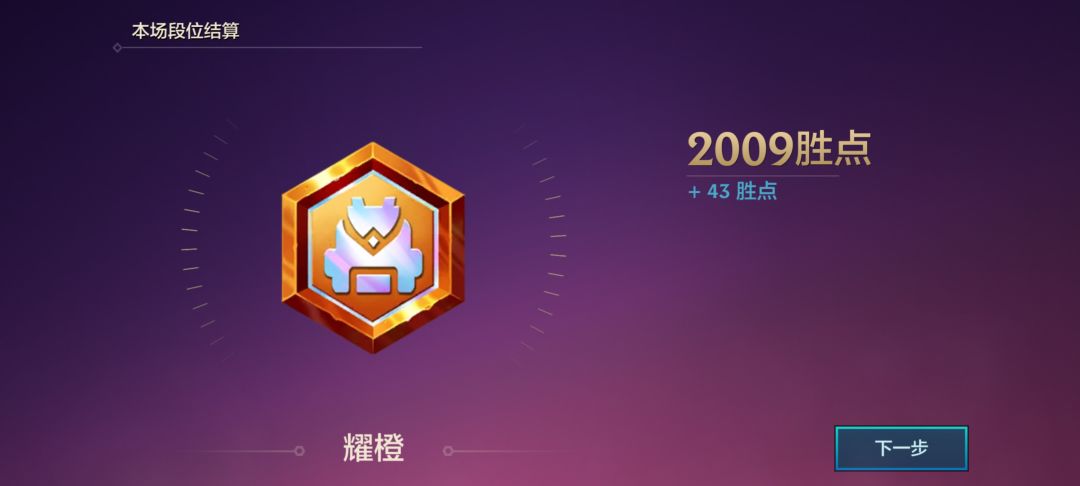 宝藏游戏又又又送皮肤啦 1