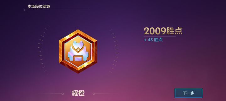 宝藏游戏又又又送皮肤啦截图