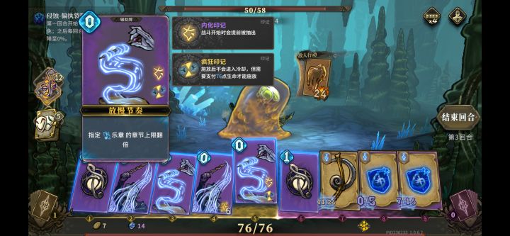 疯狂印记是人能想出来的啊截图
