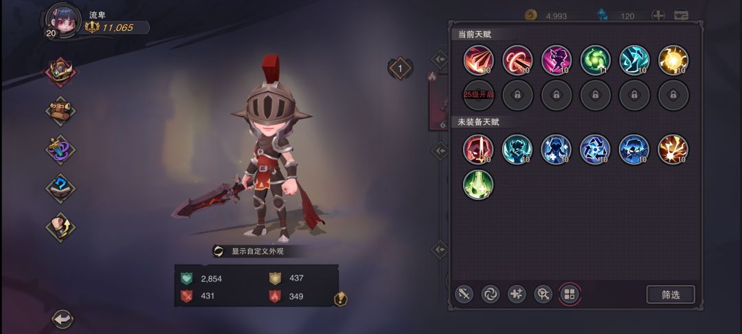 发帖留个纪念 3
