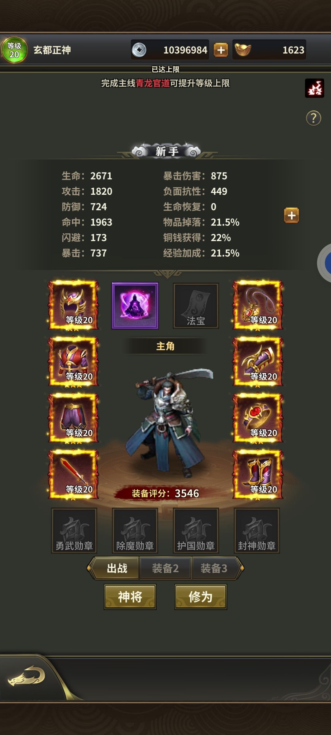 这怪怎么打啊，全闪避 2