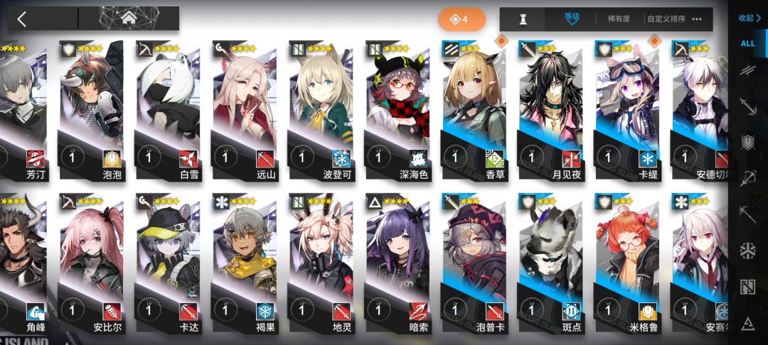 问 2