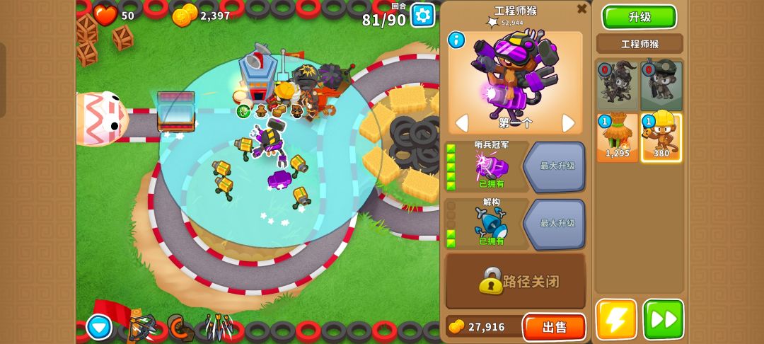 本期困难征程攻略(岛3-4) 18