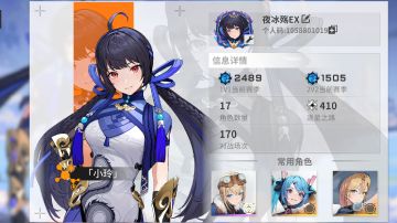 来自一个纯萌新被大佬带着打了一周的萌新向思路分享