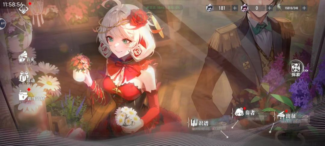 活该 2