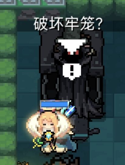 牢笼之外 还是牢笼截图