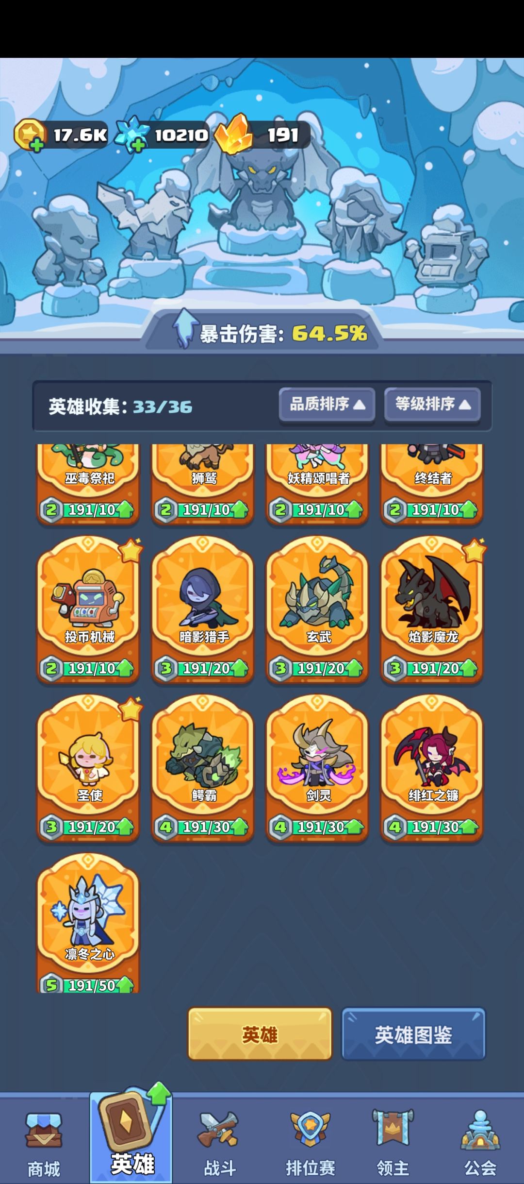 求助!雪花咋用啊? 1