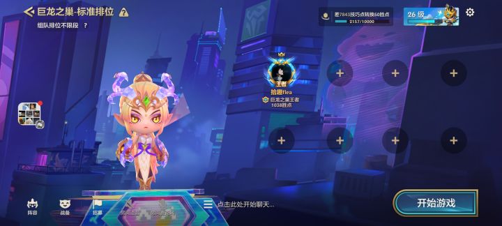 浅浅的记录一下截图