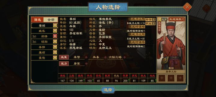 版本评价截图