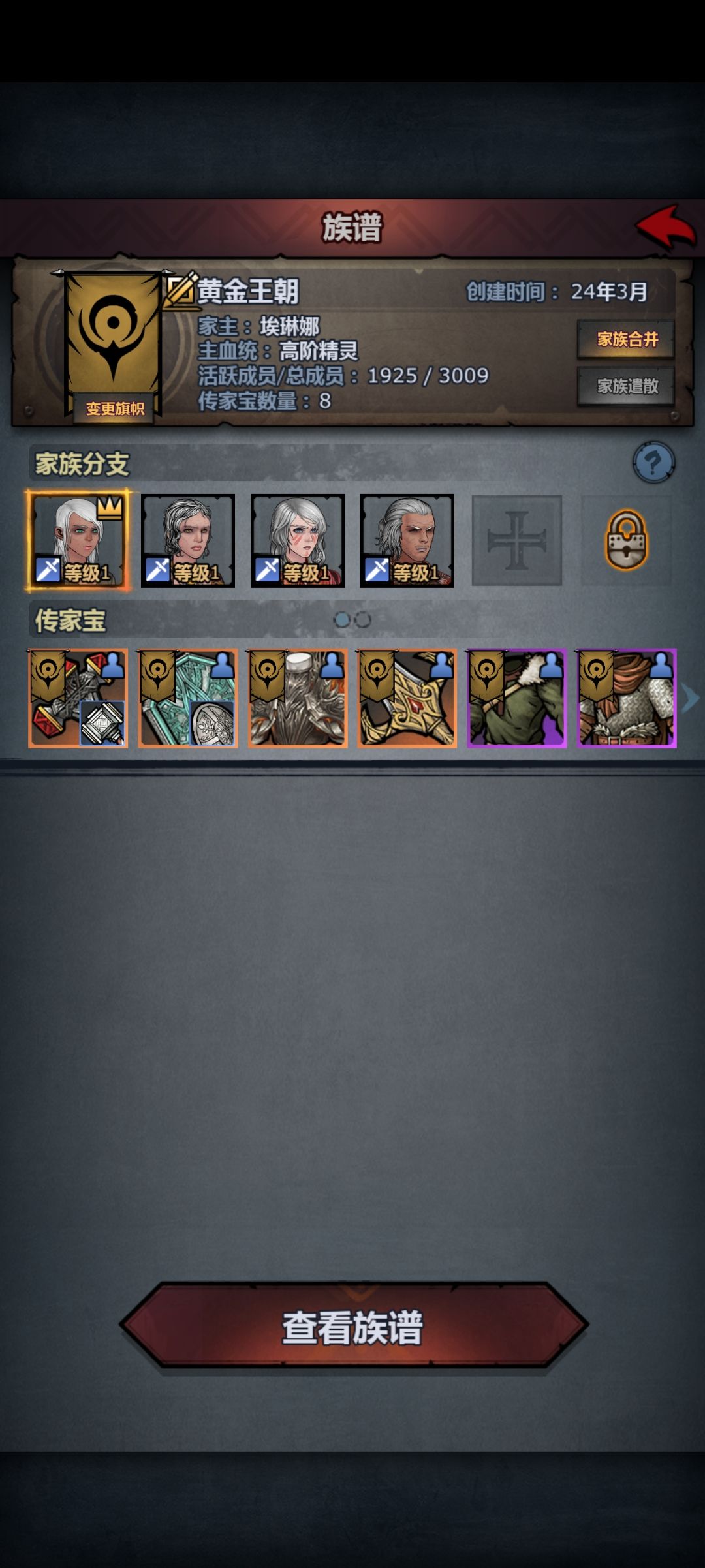 第一代牛牛神子玩什么 3