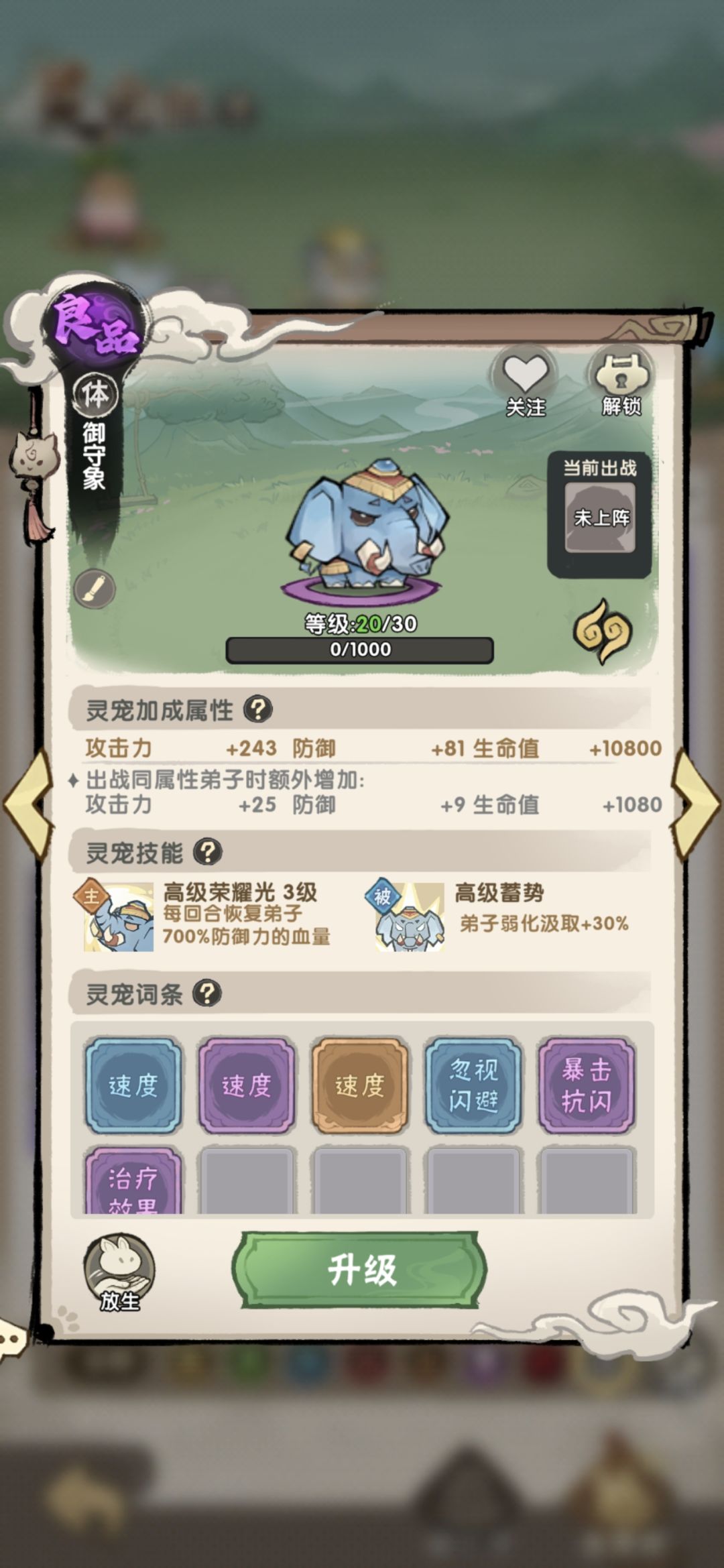 啥时候能出一个金色三速啊,唉 1