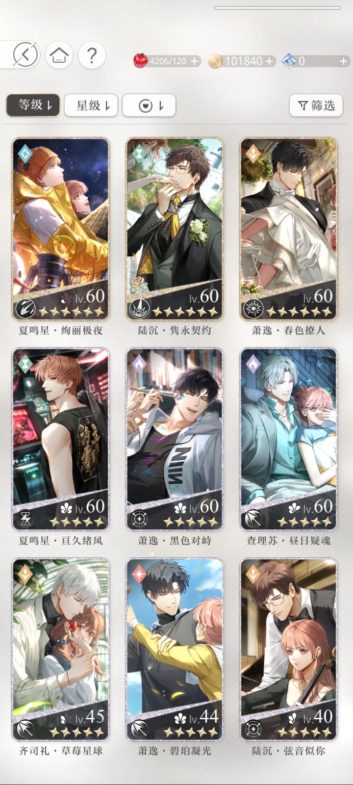 救命，卡15-18了…… 5