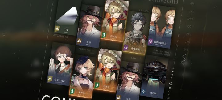 ok 了,玩到关服截图