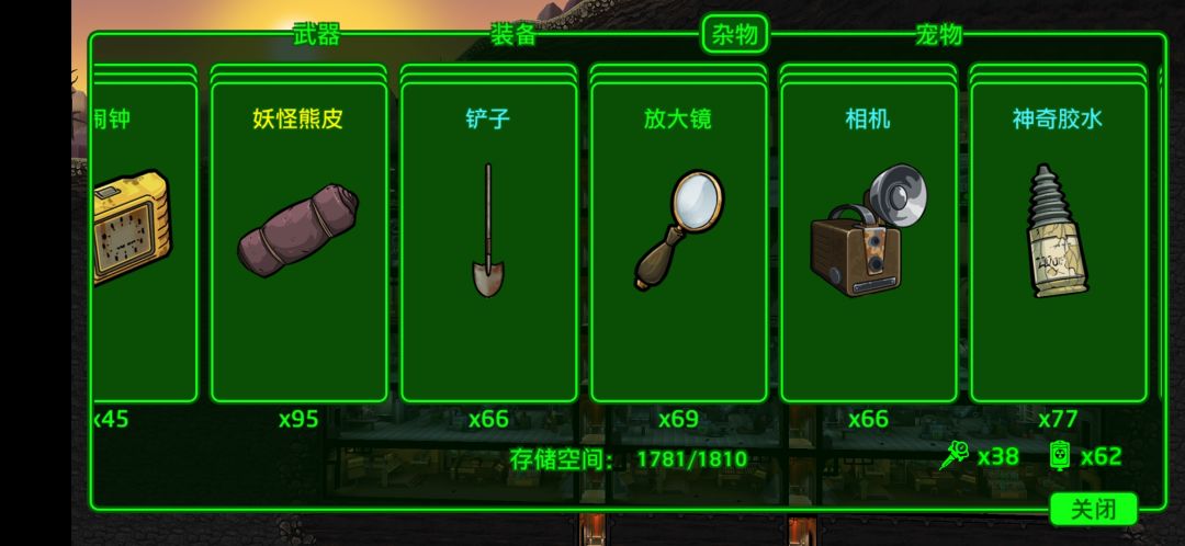为什么探索废土没有图纸呀,全是材料 2