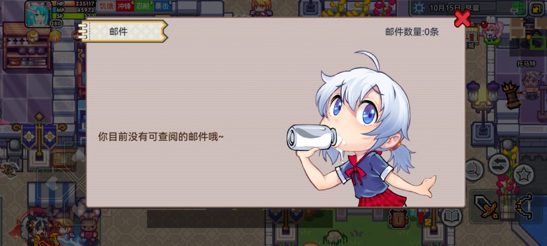 我怎么没收到以太杯的邮件 2