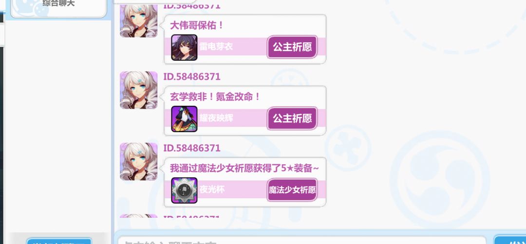 动态图片 3