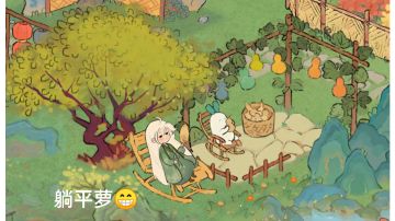 【重发布局】晒我的桃源，更新地基图