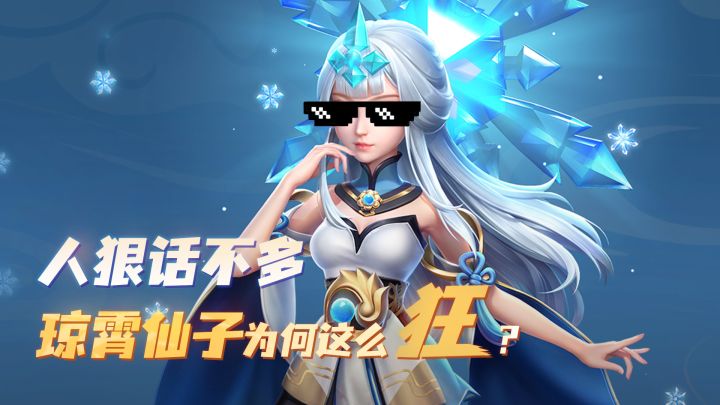 仙界趣闻丨元始天尊想整发大的！于是琼霄仙子被迫...截图