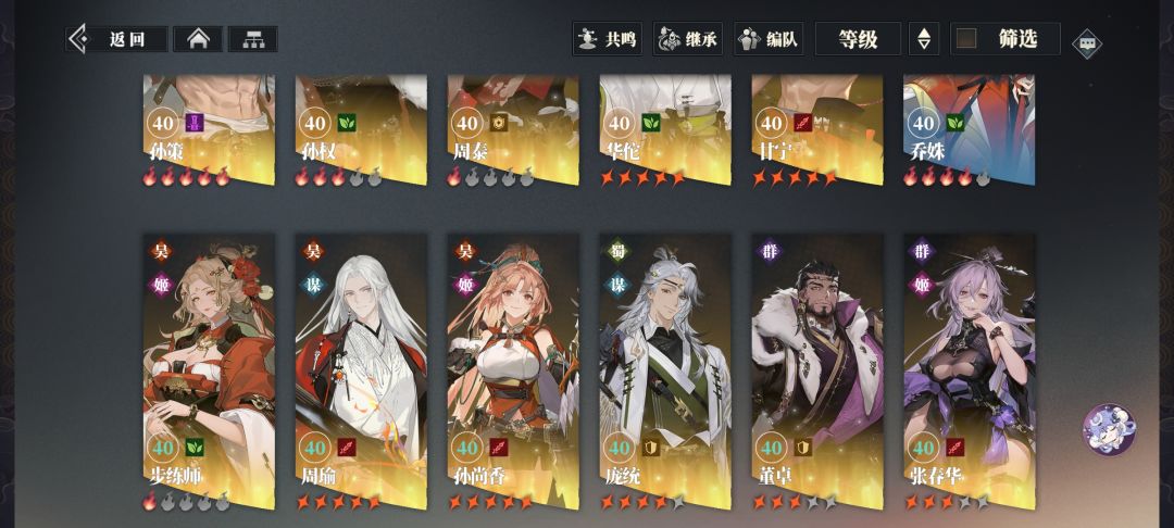 50元幻想服第三天 2