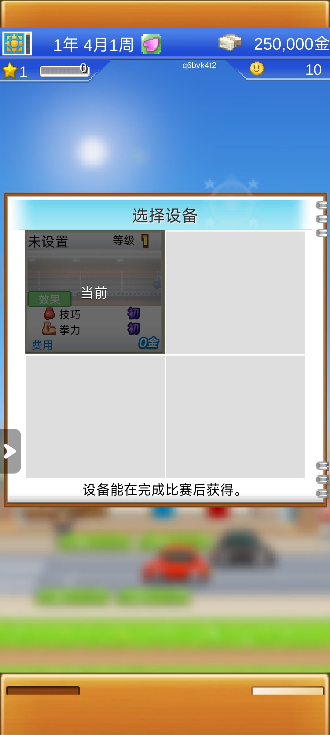 界面不完整 1