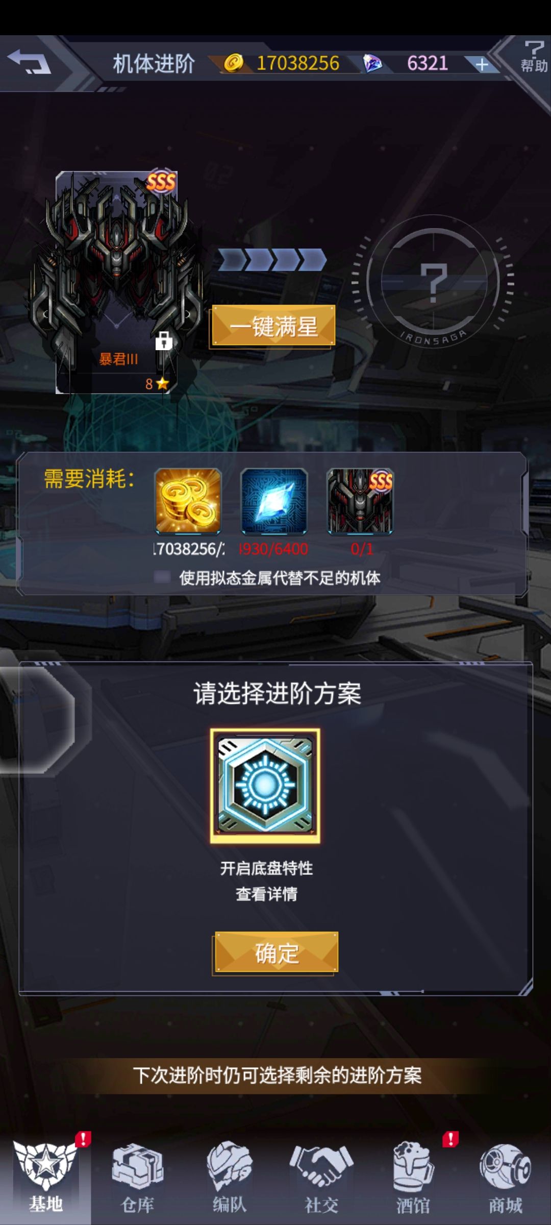 差一台,给个公式呗? 1