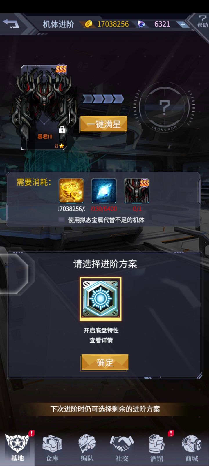 差一台,给个公式呗?截图