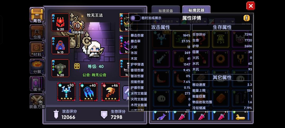 这个需要全换吗? 2