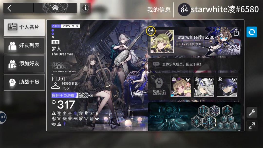 来看看究极咸鱼 2