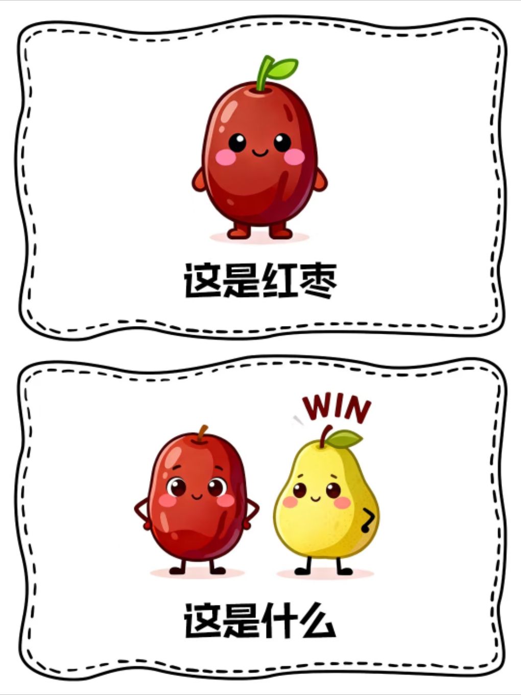🔥明星谐音梗来啦!交出你的脑洞👻 6