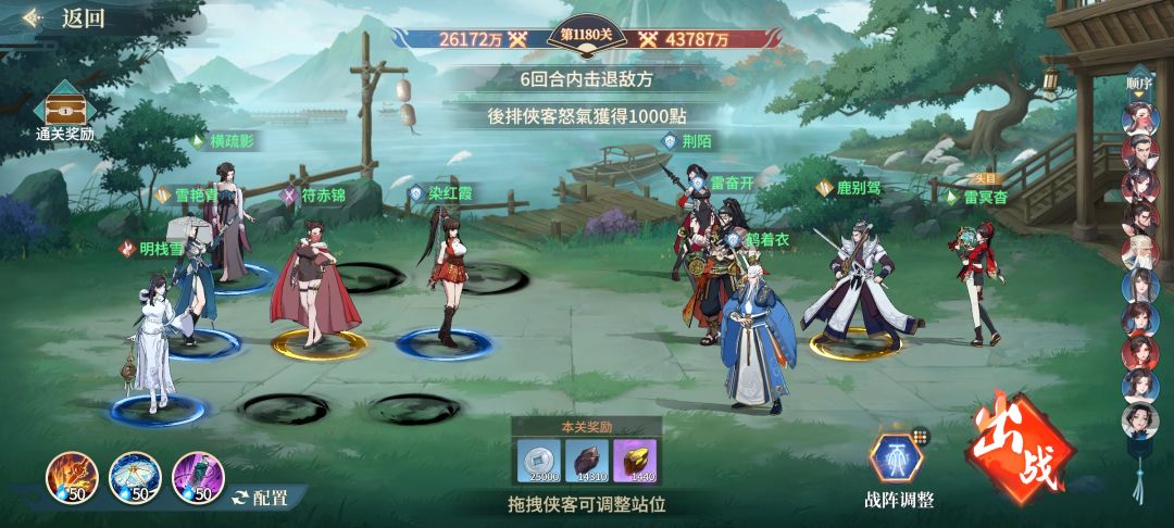 女团 10/8 记录 2.6 3