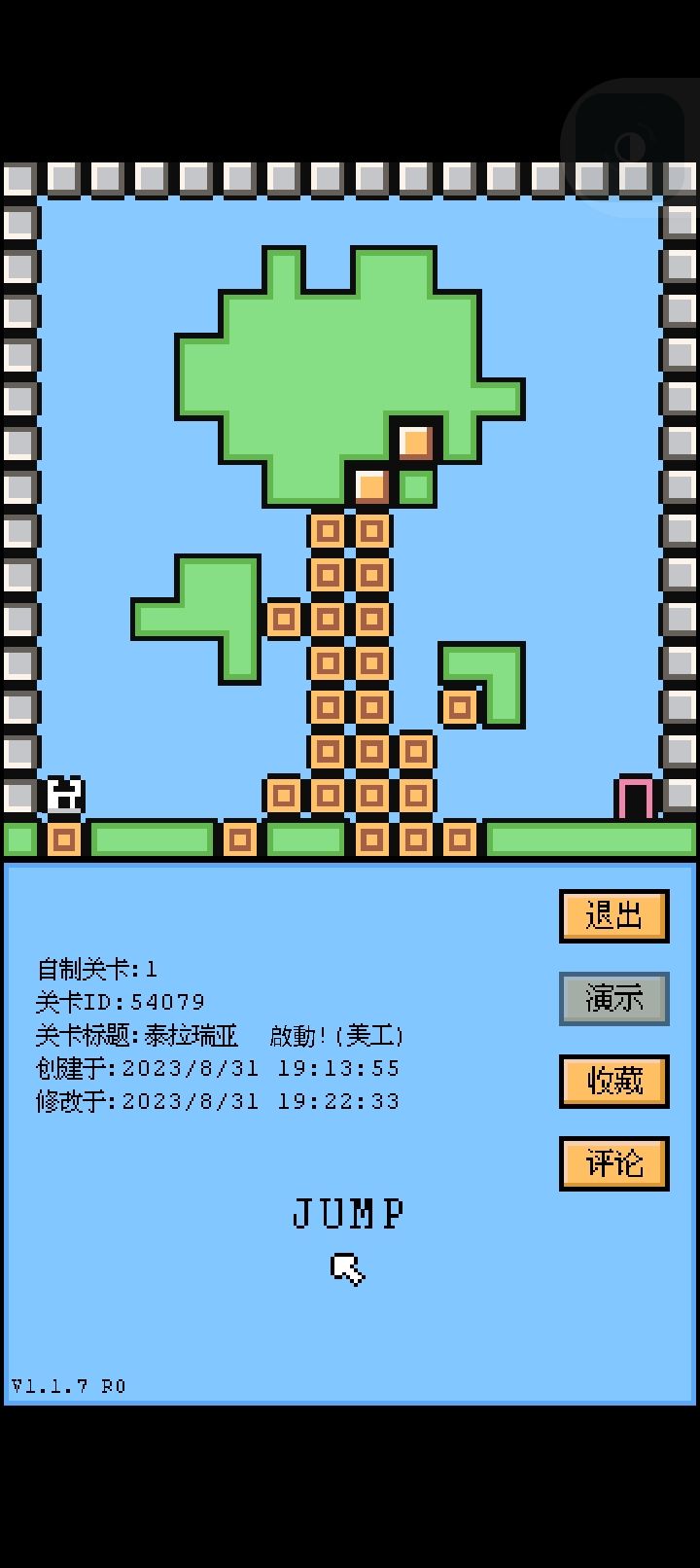 有人吗？ 2