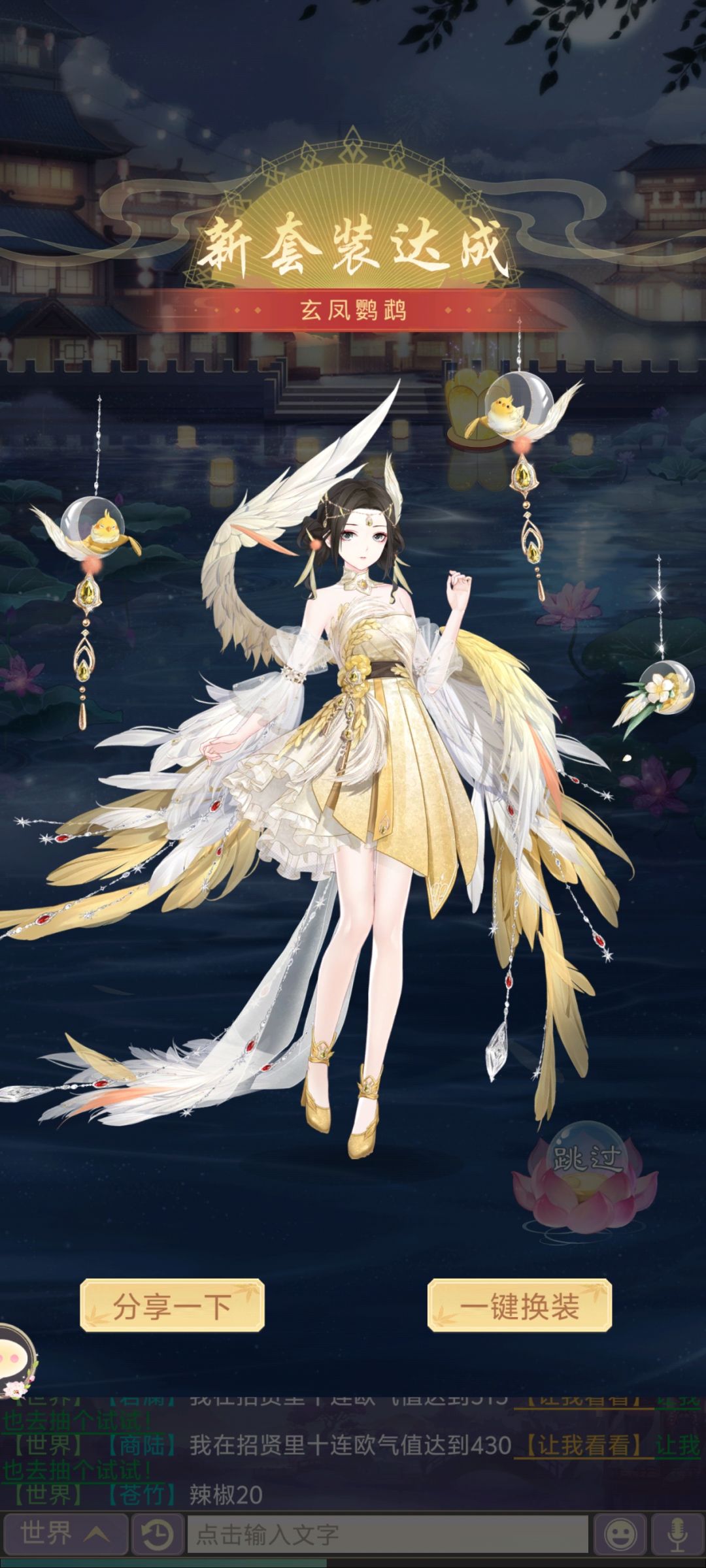 好久没有抽到新衣服了 2