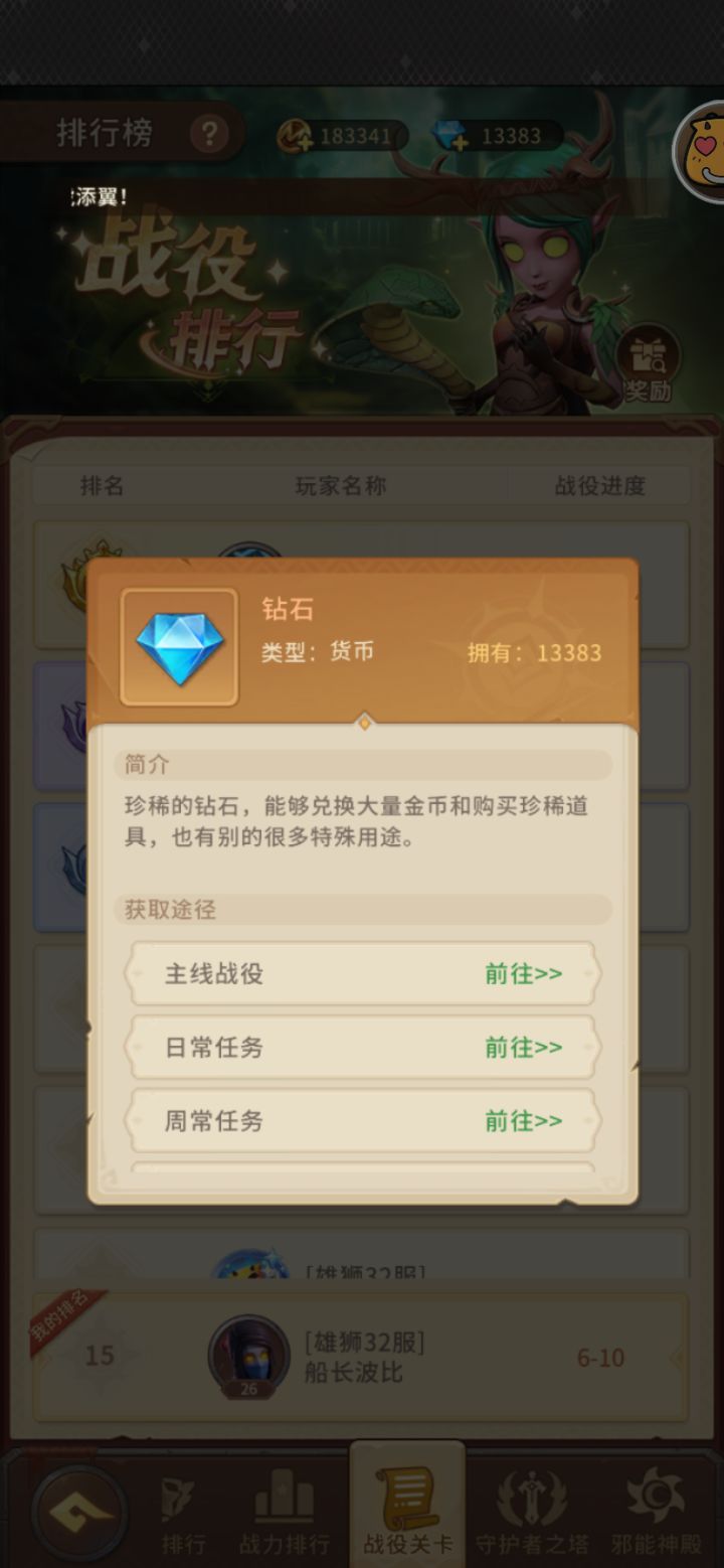 这砖石前期能用来抽拉吗截图
