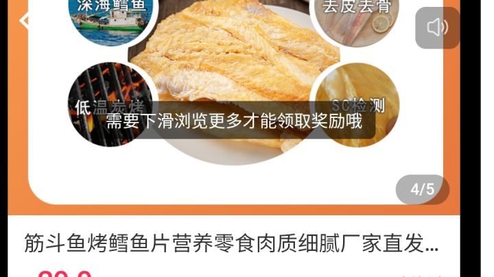 广告能不能别选这种的？ 真的很烦！不想看了截图
