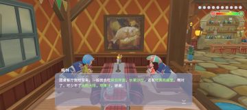 和梅林约会攻略