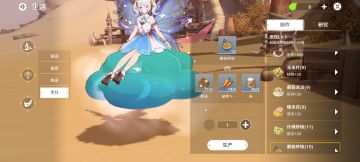 食谱研究，持续更新