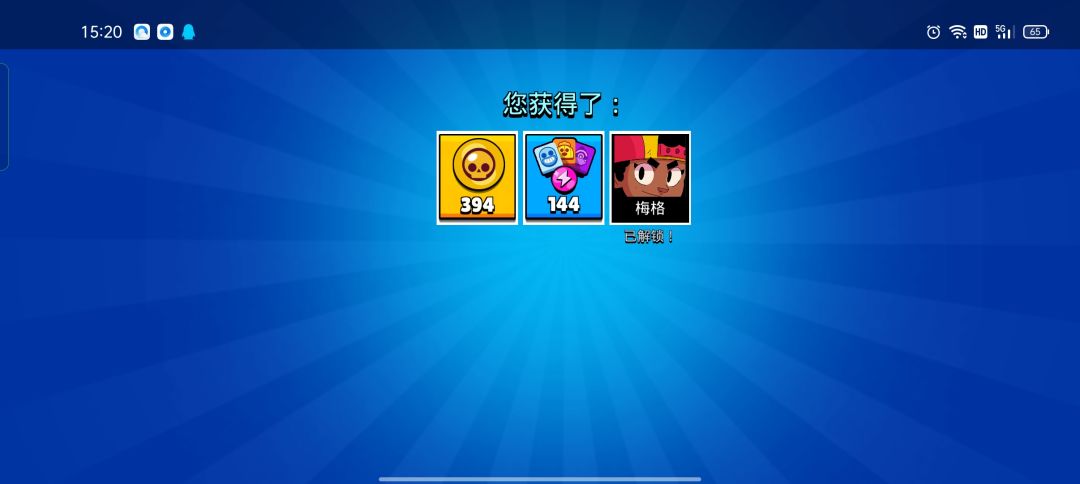 动态图片 1